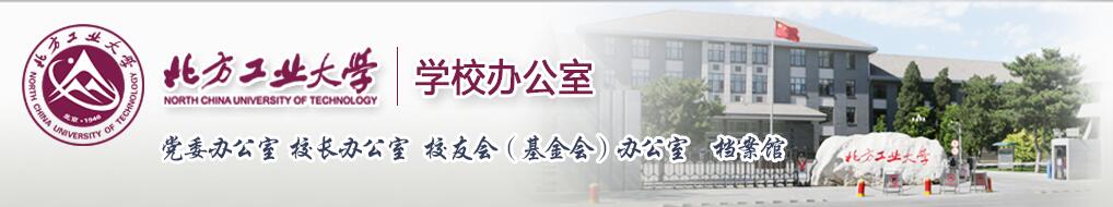 伟德国际1946源于英国